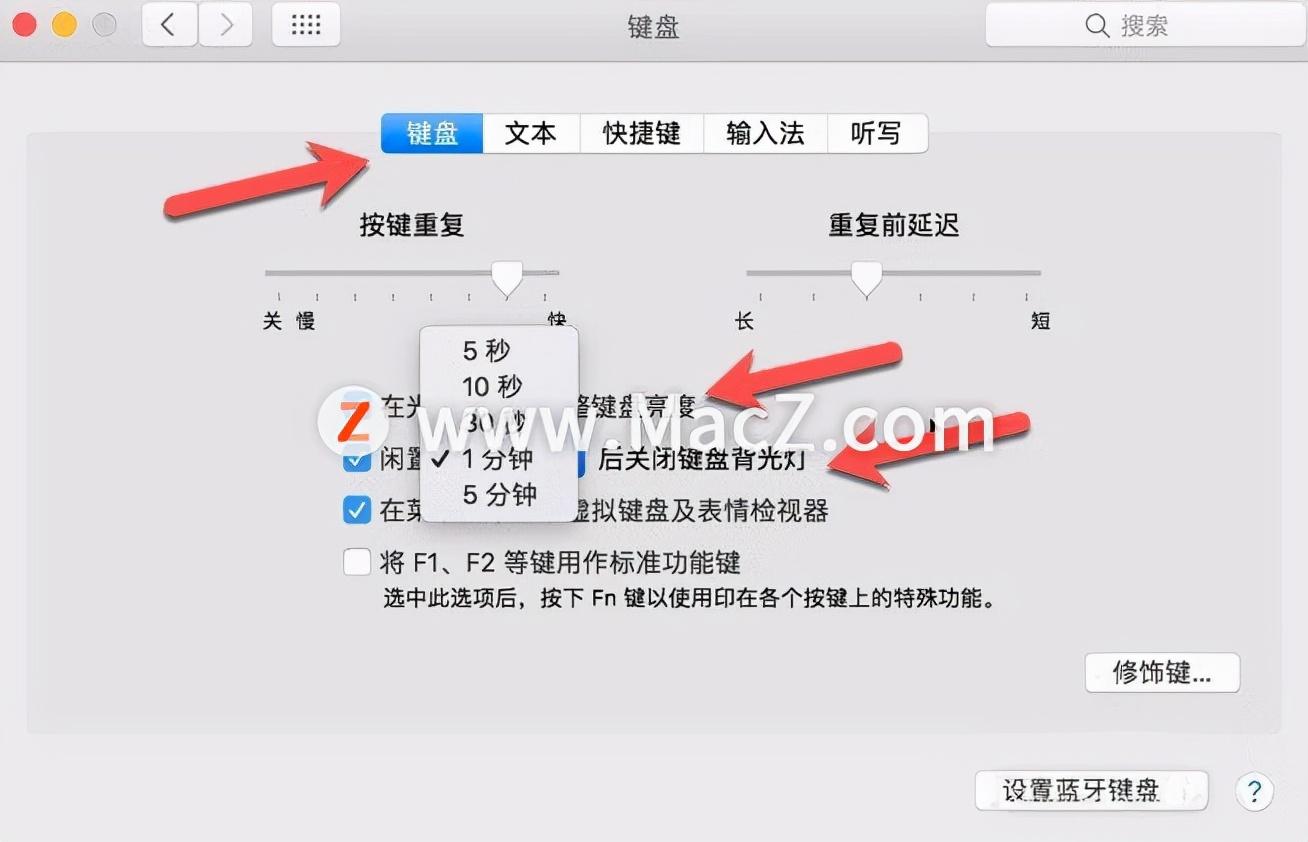 让键盘发光的键哪里开（键盘灯的开关方法） 第7张