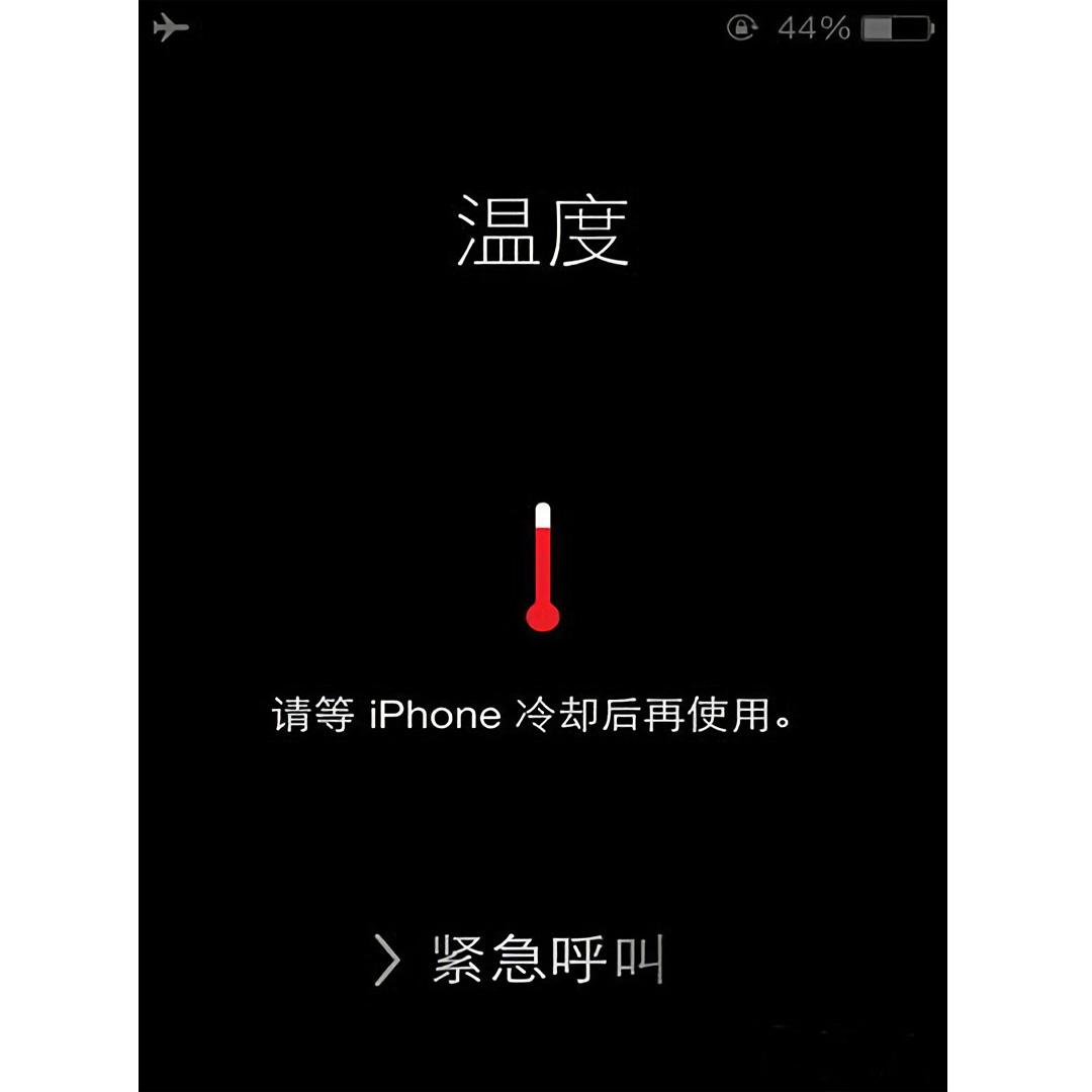 苹果手机快充好还是慢充好（iphone正确的充电方式） 第11张