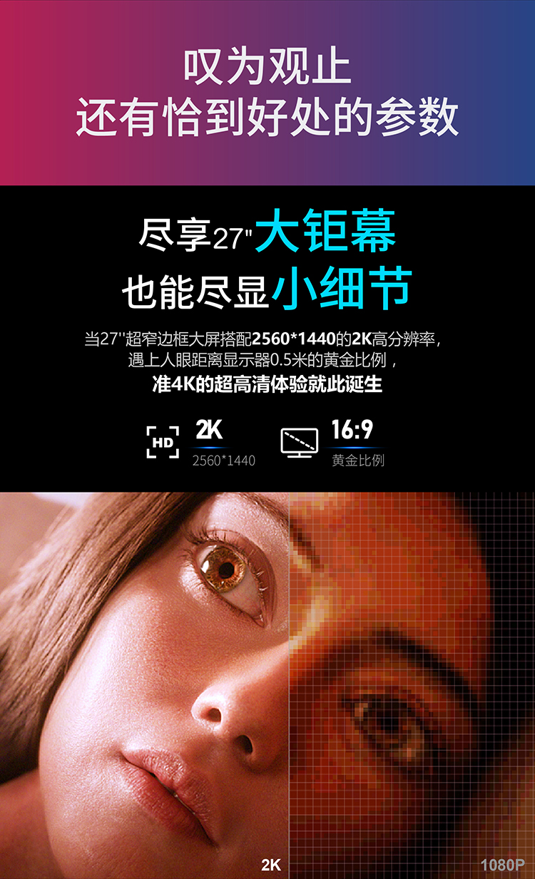7寸显示器分辨率调多少最佳（显示屏分辨率调试最佳技巧）"