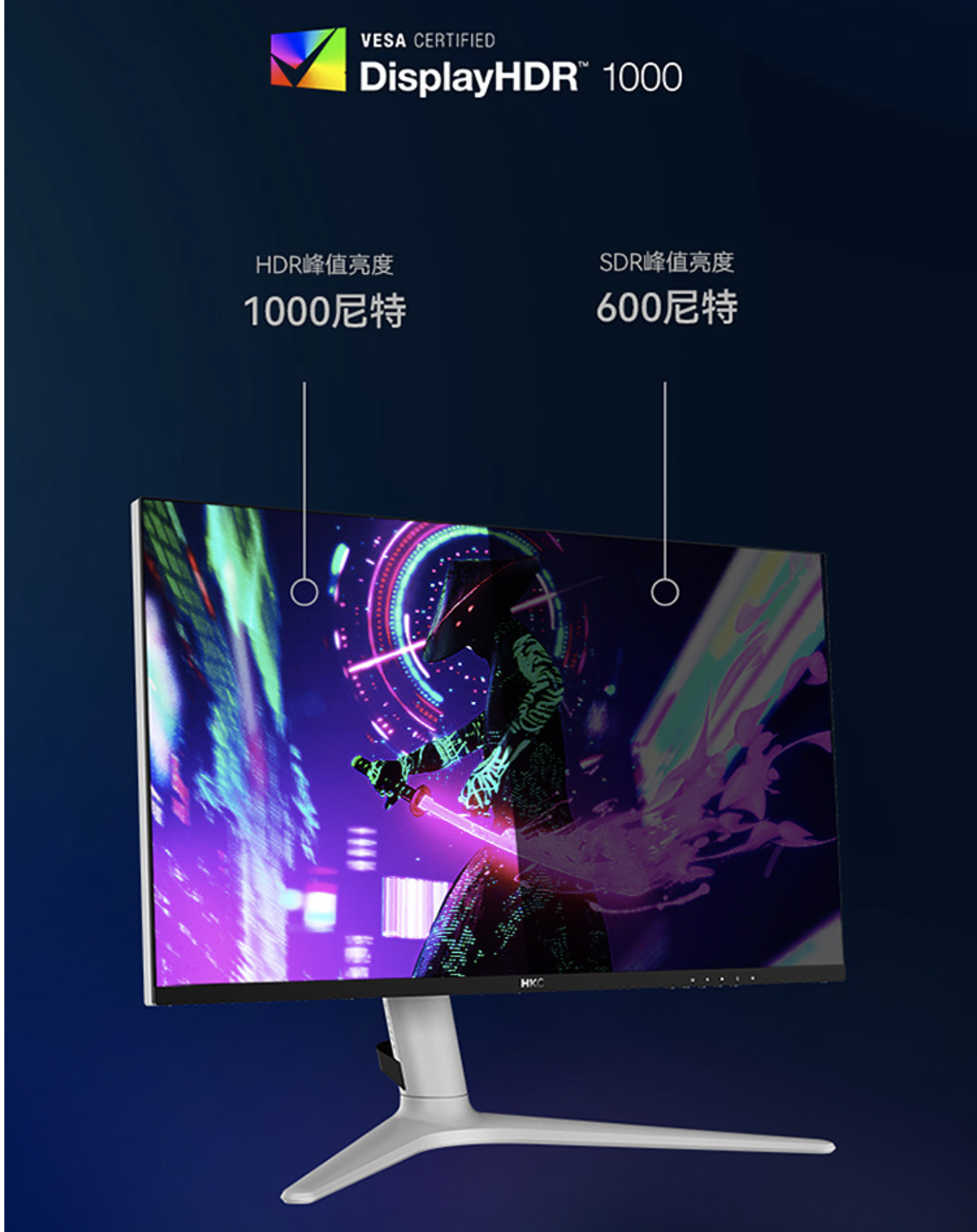 hkc显示器怎么样（HKC新款MiniLED 4K显示器评测） 第15张