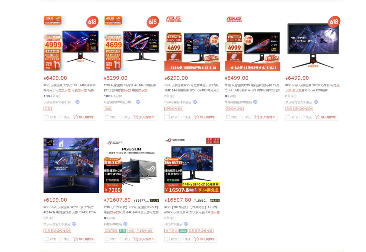 hkc显示器怎么样（HKC新款MiniLED 4K显示器评测） 第31张