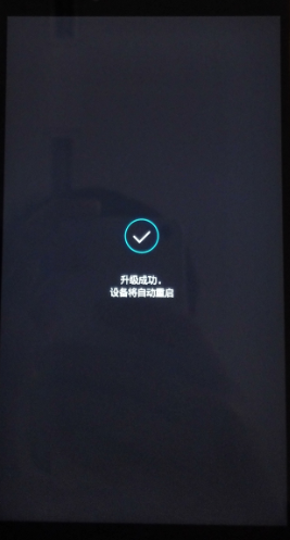 如何自己刷机华为手机（华为手机账户锁刷机教程） 第3张