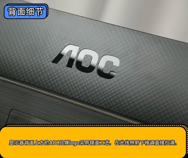 AOC U27U2S评测：从面板到体验的全面升级 第11张