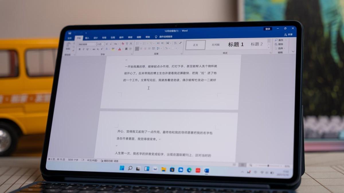 华为游戏本值得买吗（华为matebook e 游戏本2022新款） 第5张