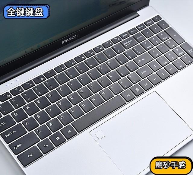 攀升笔记本能买吗（攀升笔记本p2测评） 第13张