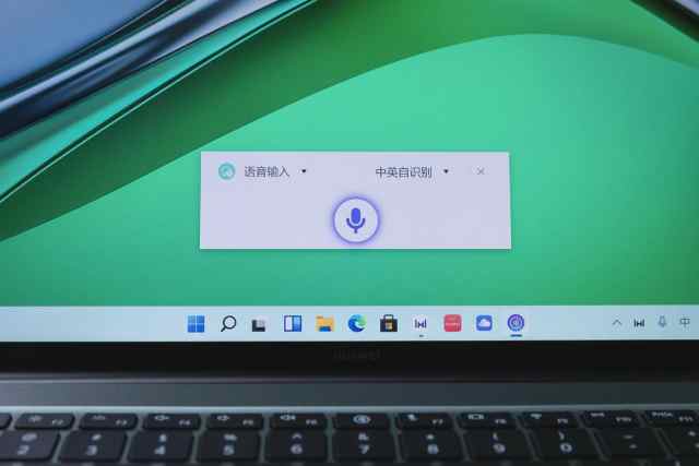 华为电脑怎么样（华为MateBook 14s评测） 第9张