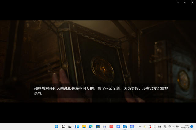 华为电脑怎么样（华为MateBook 14s评测） 第11张