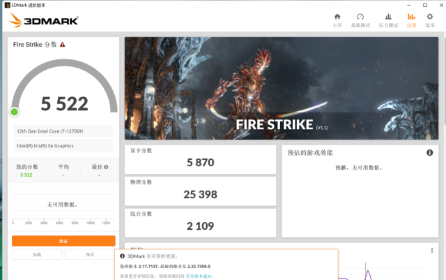 华为电脑怎么样（华为MateBook 14s评测） 第21张