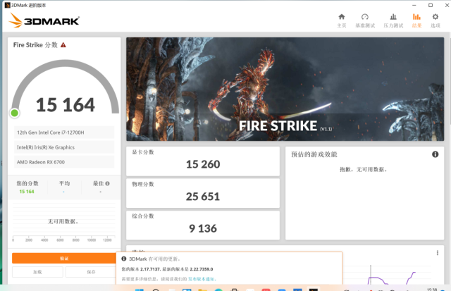 华为电脑怎么样（华为MateBook 14s评测） 第23张