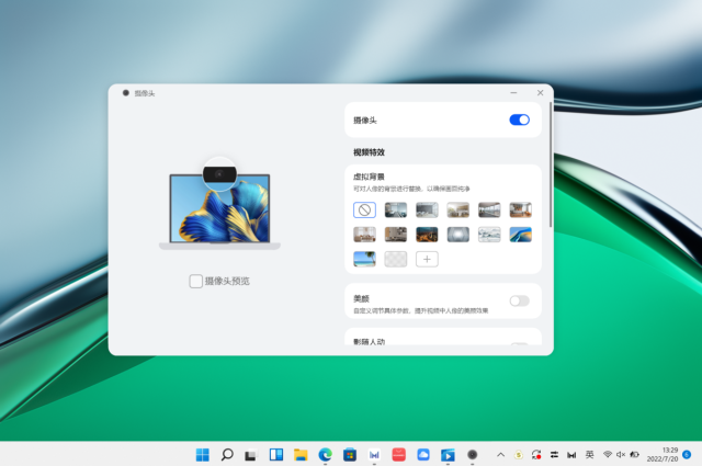 华为电脑怎么样（华为MateBook 14s评测） 第37张