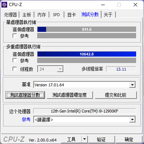 强劲性能打造高效设计体验 联想ThinkCentre neo P780评测 第9张