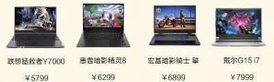 买笔记本电脑买256g还是512g好（笔记本你就这样选） 第33张