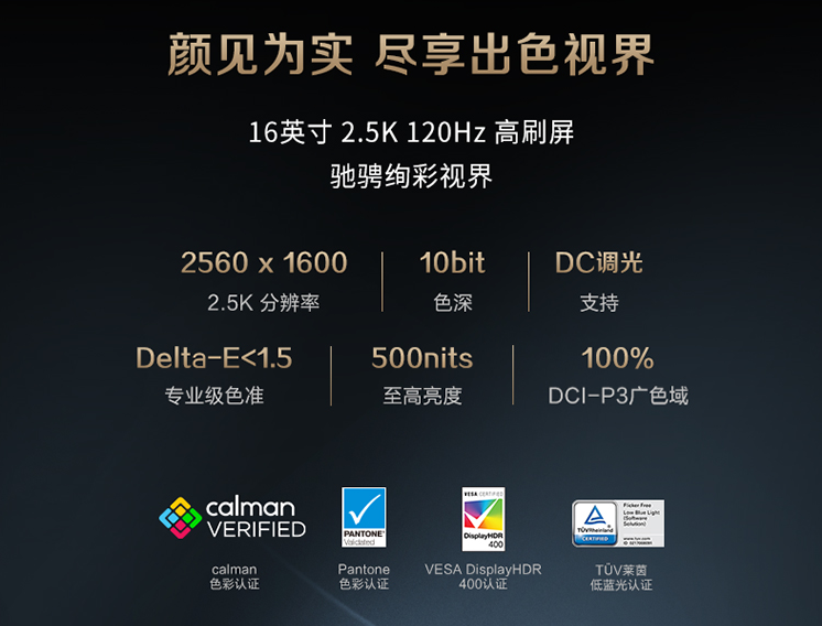 华硕和联想笔记本电脑质量哪个好（从专业的对比分析） 第3张