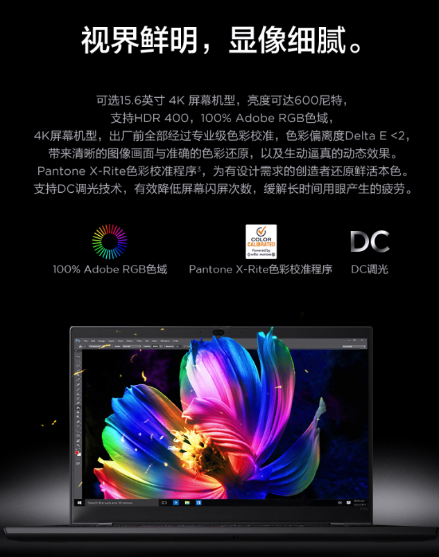 华硕和联想笔记本电脑质量哪个好（从专业的对比分析） 第9张