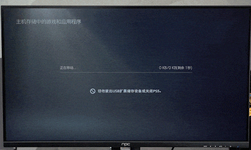 三星T7 Shield移动固态硬盘评测：7年之约！T7家族最后一块拼图 第39张