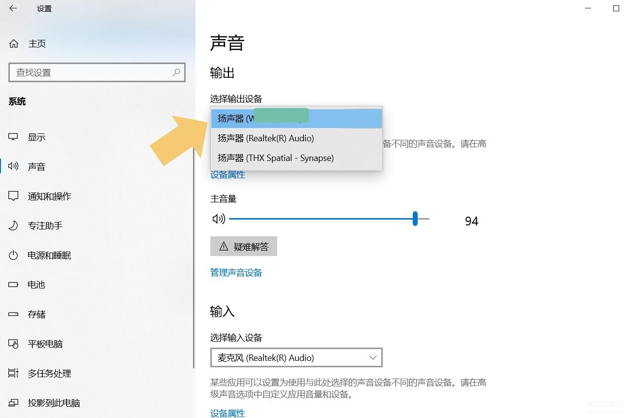 airpods显示已连接但外放（蓝牙耳机使用技巧总结） 第15张