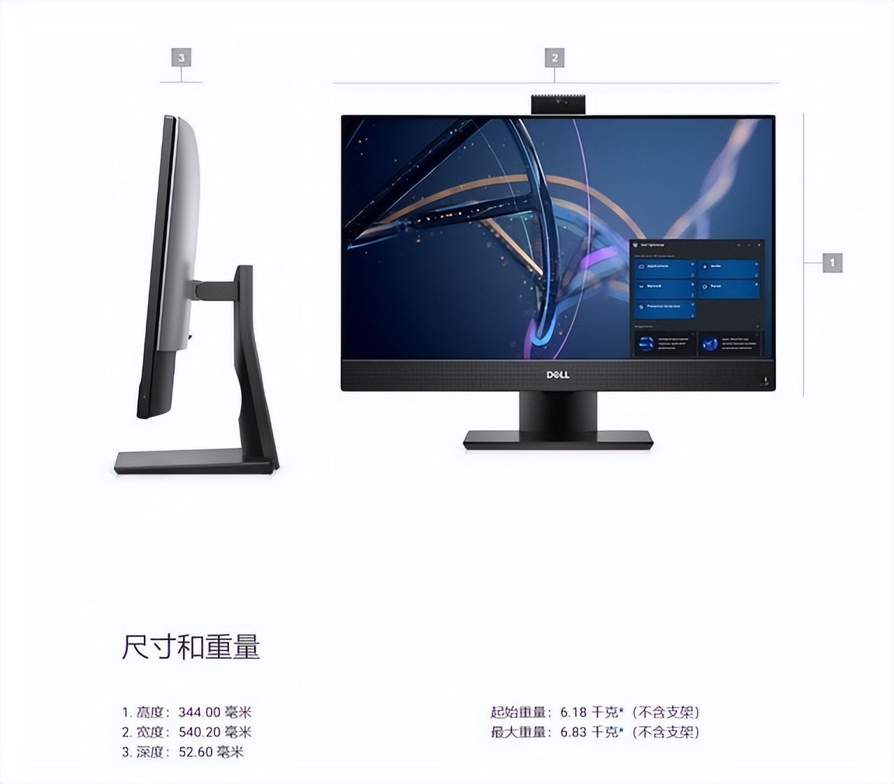 戴尔OptiPlex 7400一体机评测：让办公变简单 第19张