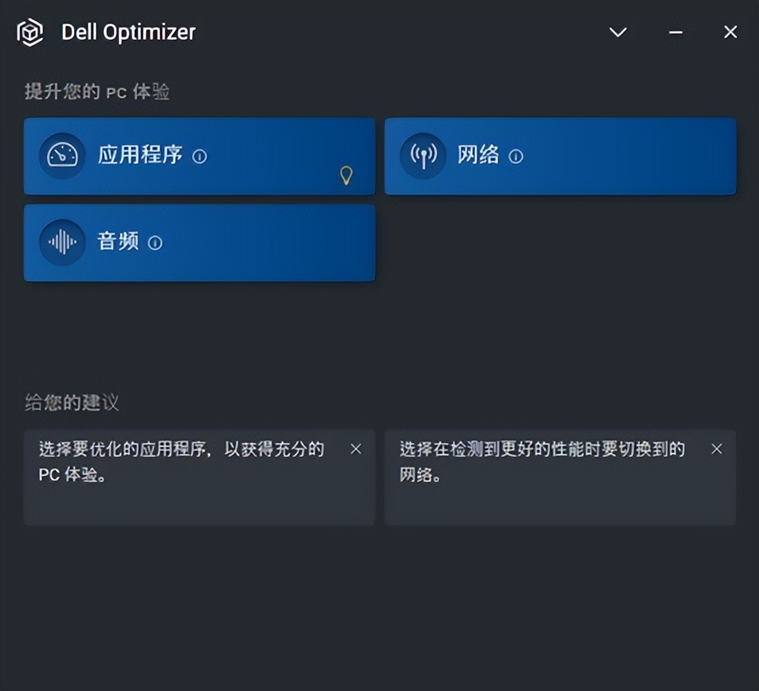 戴尔OptiPlex 7400一体机评测：让办公变简单 第27张