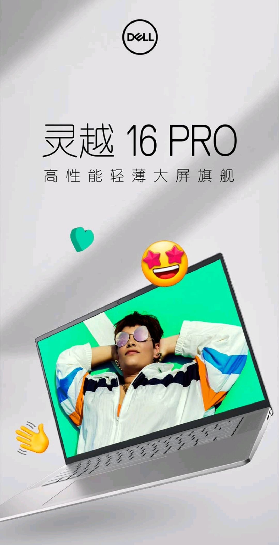 首发5499元，戴尔推出新款灵越16 Pro：搭载12代酷睿，可选 3K 屏 第1张