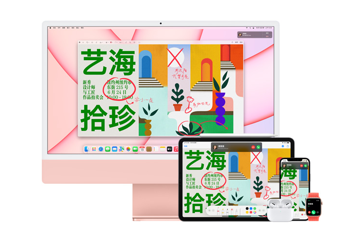 一体机该怎么选？苹果和华为这两款都在万元以内，颜值极高 第7张