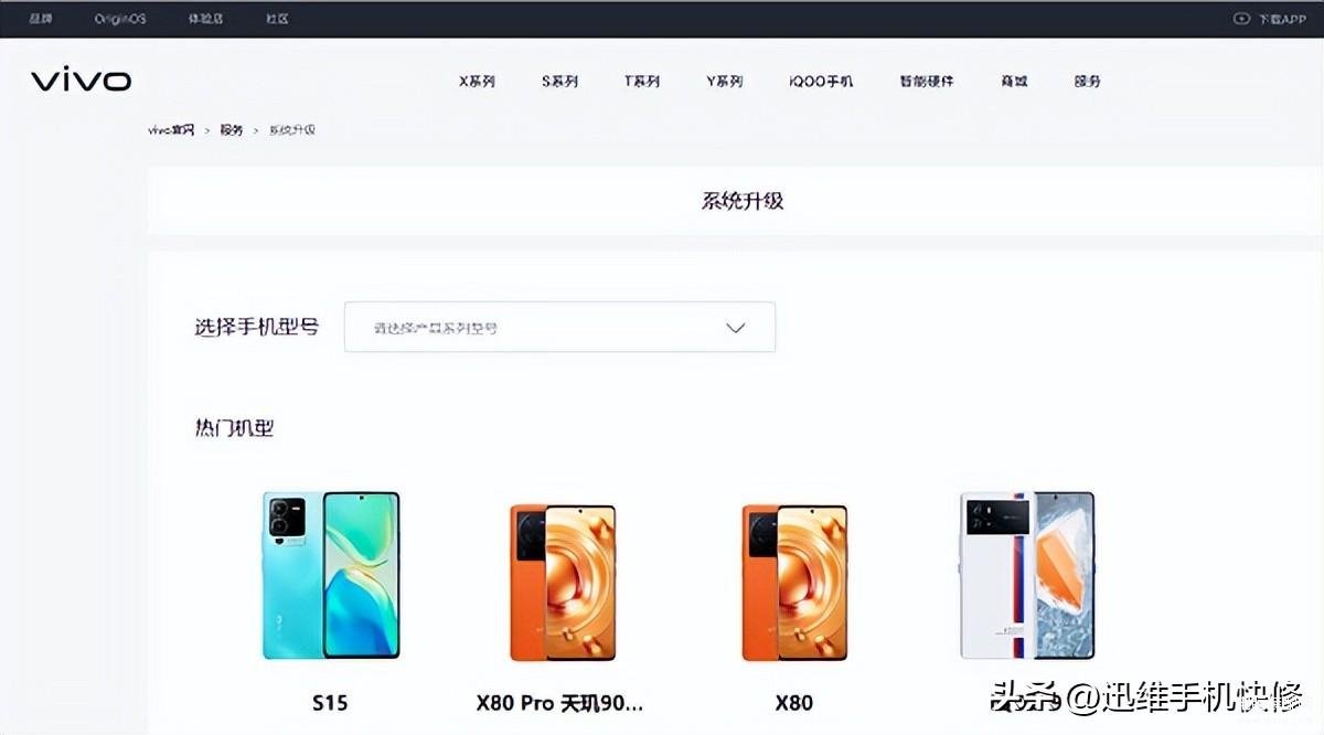 小米手机忘记锁屏密码怎么办（锁屏密码不记得了解锁方法） 第13张