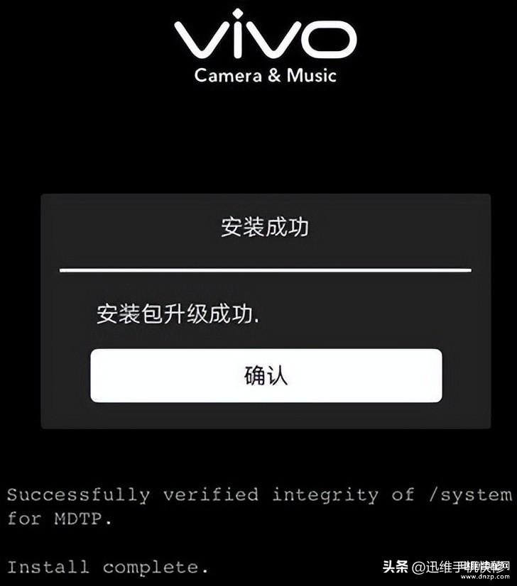 小米手机忘记锁屏密码怎么办（锁屏密码不记得了解锁方法） 第19张