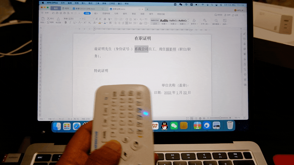 打破传统键鼠的使用方式，尚展F2S空中智能键鼠使用体验 第11张