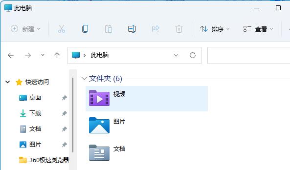 Win11怎么设置并排显示窗口？如何在Win11设置窗口并排 第3张