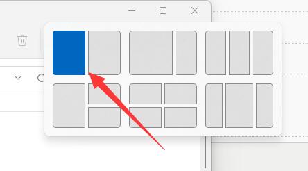 Win11怎么设置并排显示窗口？如何在Win11设置窗口并排 第7张