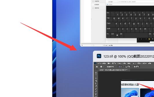 Win11怎么设置并排显示窗口？如何在Win11设置窗口并排 第9张