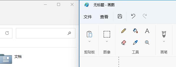 Win11怎么设置并排显示窗口？如何在Win11设置窗口并排 第11张