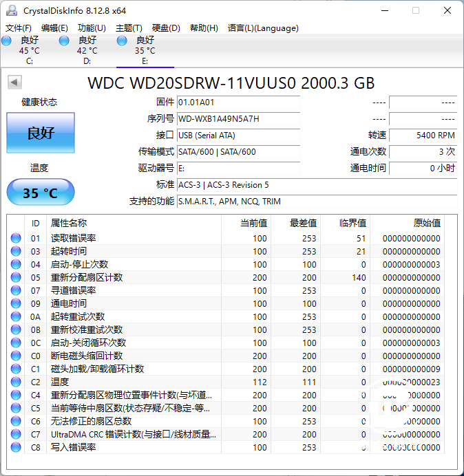 自动备份 硬件加密 西数WD My Passport随行版评测 第17张