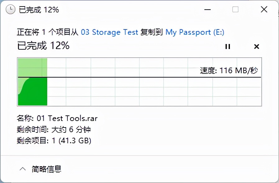 自动备份 硬件加密 西数WD My Passport随行版评测 第29张