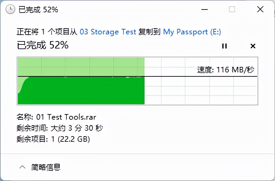 自动备份 硬件加密 西数WD My Passport随行版评测 第31张