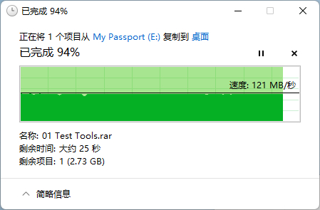 自动备份 硬件加密 西数WD My Passport随行版评测 第39张