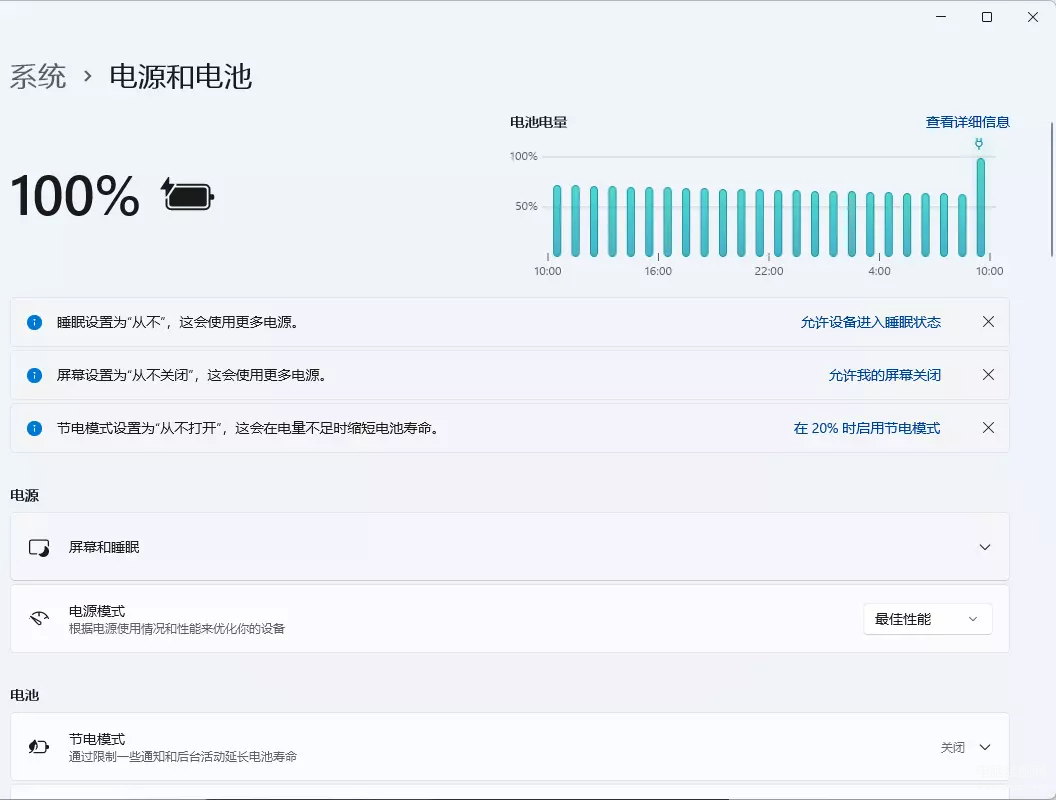 笔记本电池检测用什么软件（查看笔记本电池损耗和健康度方法） 第1张