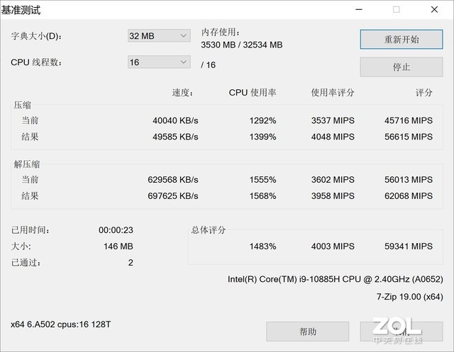NVIDIA RTXStudio设计本惠普ENVY15评测 第37张