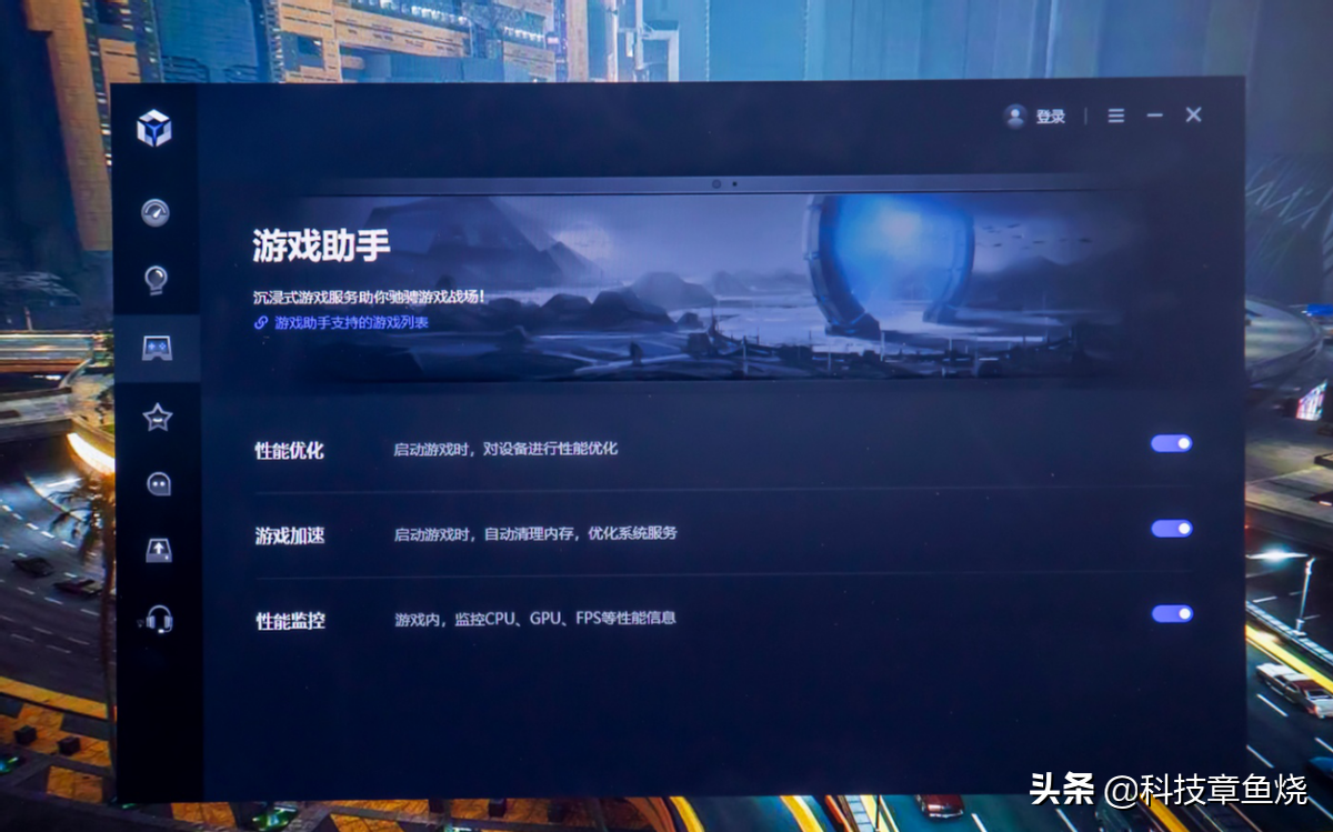 游戏主机选购指南，联想拯救者刃7000K 2022评测 第31张