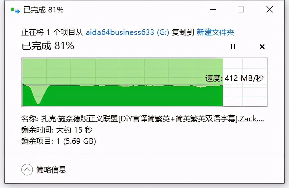 14年固态品牌工厂金胜维出品，2TB mSATA SSD上手体验 第23张