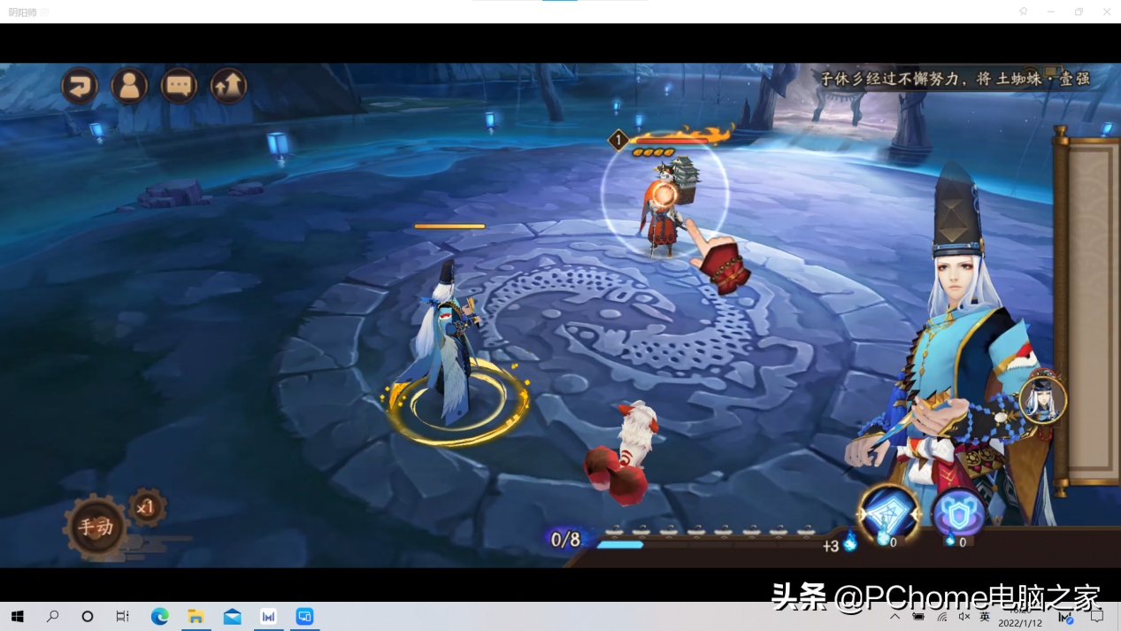 平板变身手写板？荣耀MagicBook 16新版多屏协同体验 第19张