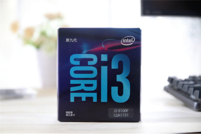 是挤牙膏还是良心产品？i3-9100F实测数据告诉你答案 第5张