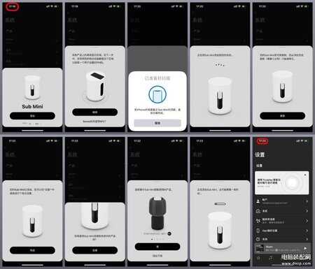 Sonos Sub Mini 音箱怎么样（Sonos Sub Mini 评测） 第1张