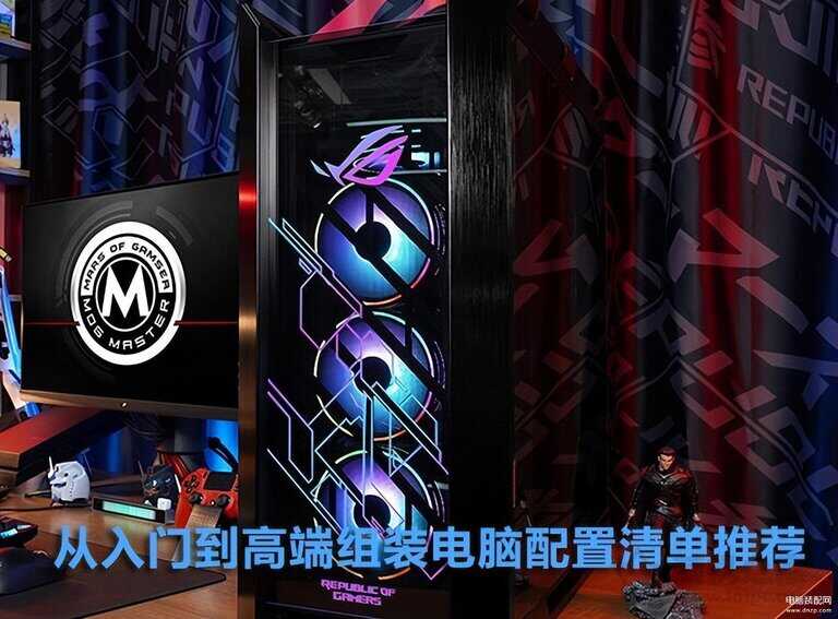 电脑组装配置清单表2022（组装电脑配置清单推荐） 第1张