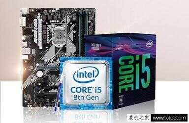 i58400配什么主板（intel酷睿i5-8400主板搭配攻略） 第5张
