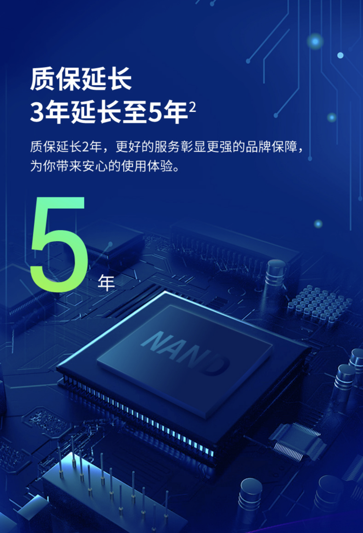 手把手教你如何安装固态硬盘！这份攻略收藏好 第9张