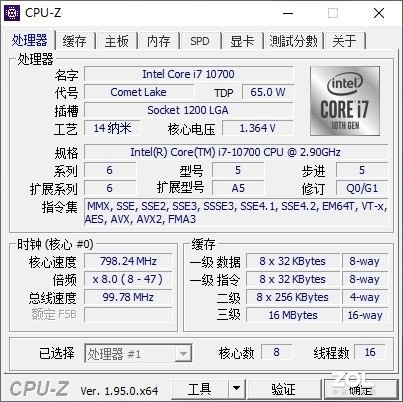 入门级的性价比之选 惠普Z1 G6台式工作站评测 第11张