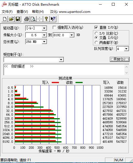 东芝新Q200EX SSD评测：读写均衡，MLC颗粒良心之选 第25张