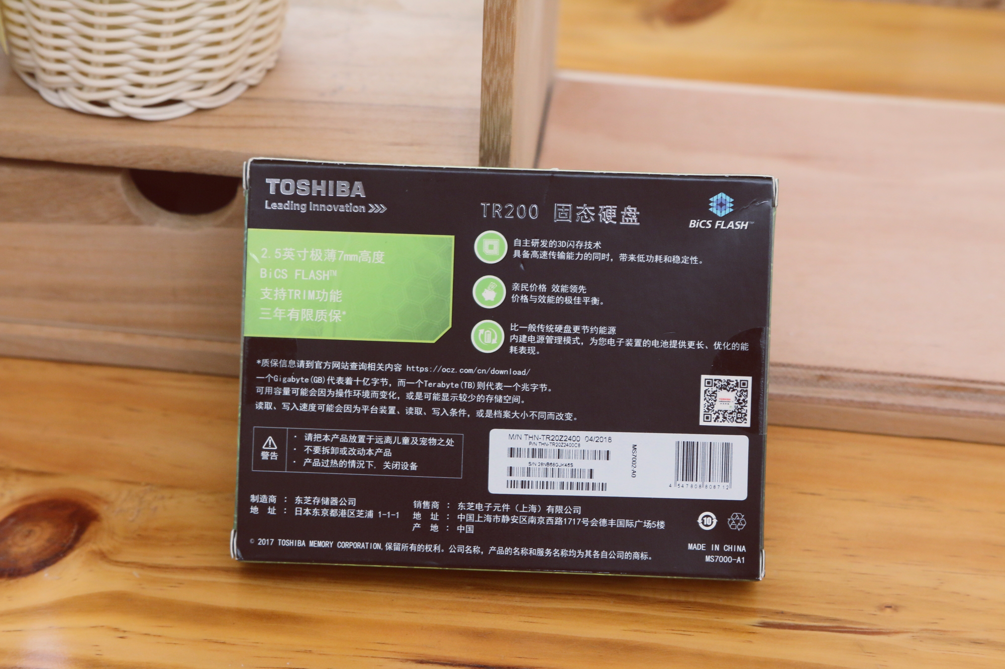 再战三年，有了东芝TR200固态硬盘我的外星人M15X复活了 第5张