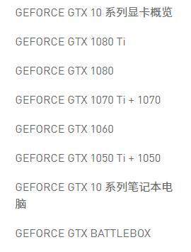显卡怎么选？先教你如何看显卡的型号 第7张