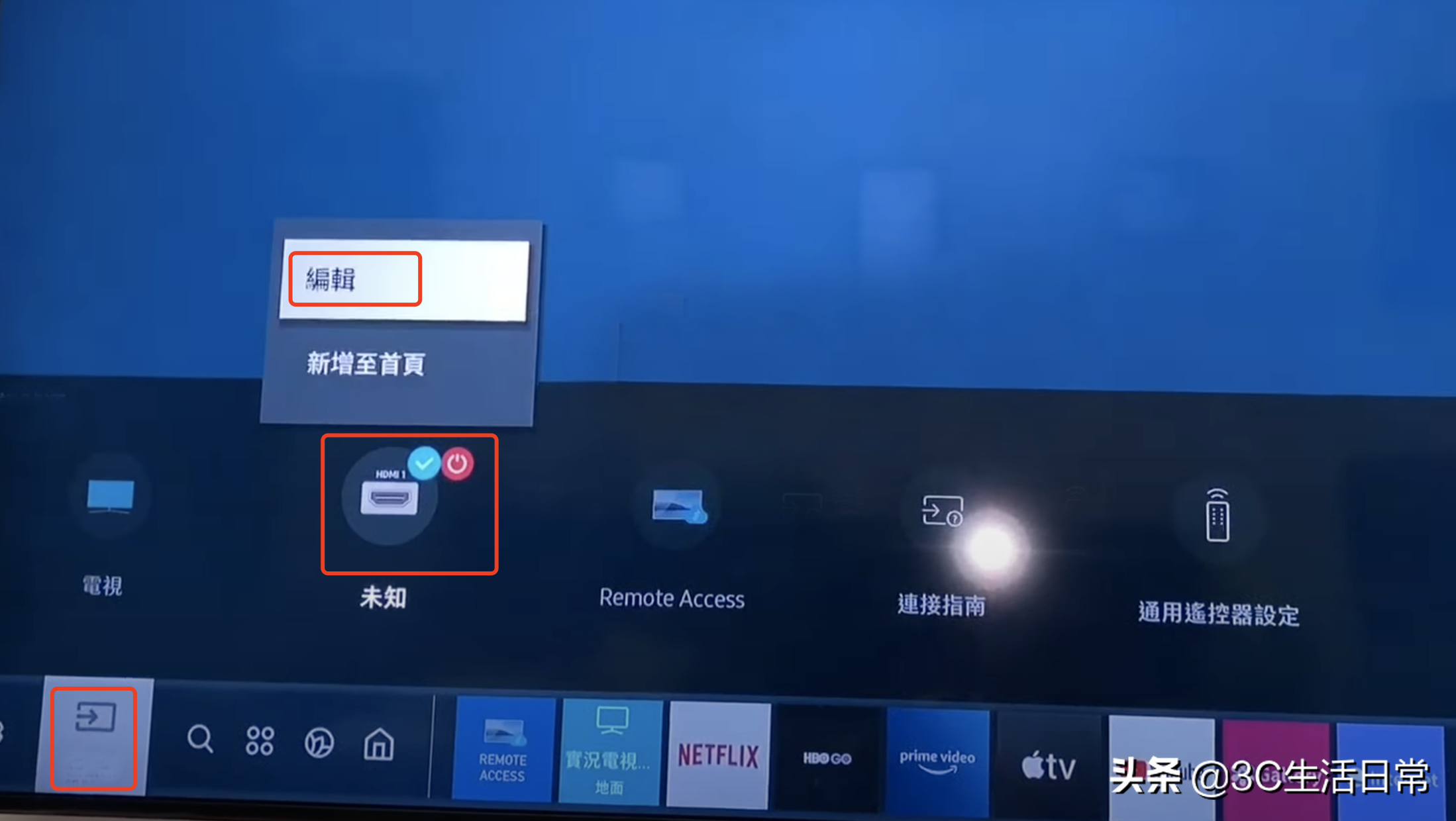 switch怎么连接电视详细教程 switch oled快速连接电脑电视 第27张